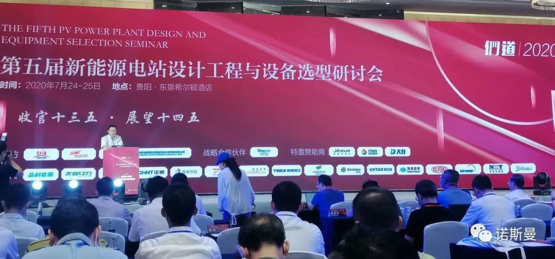  Analysis of the advantages of floating power plants in the era of parity (图4)